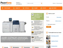 Tablet Screenshot of print-info.ru